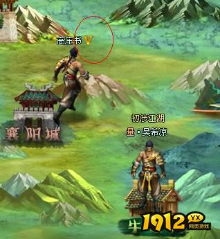沧海一剑VIP系统怎么玩 沧海一剑VIP系统介绍