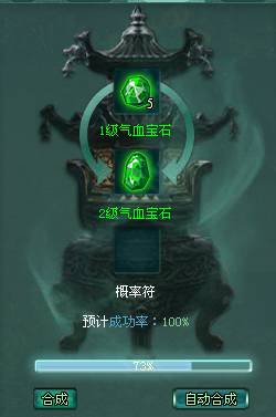 沧海一剑宝石怎么镶嵌 沧海一剑宝石镶嵌攻略