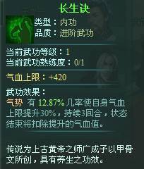 沧海一剑家将技能有哪些 沧海一剑家将技能攻略