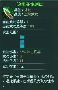 沧海一剑家将技能有哪些 沧海一剑家将技能攻略
