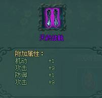 沧海一剑装备鉴定怎么玩 沧海一剑装备鉴定玩法攻略
