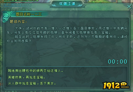 沧海一剑新手怎么玩 沧海一剑新手攻略