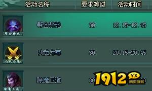 沧海一剑游戏常见问题 沧海一剑游戏FQA